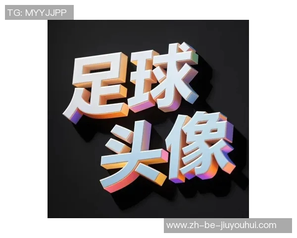 精彩女性足球明星头像大全展现球场魅力与个性风采 精彩女性足球明星头像大全展现球场魅力与个性风采
