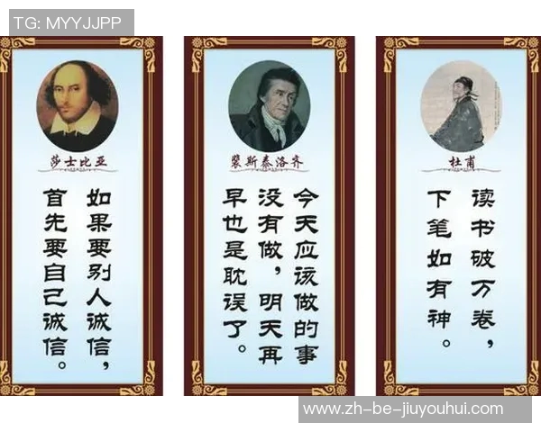 足球场上的智慧与激情：球星名言解析与人生启示