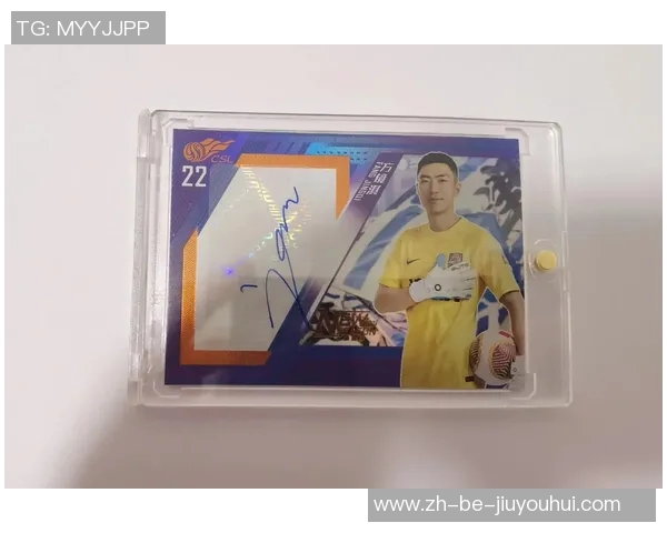 六张足球球星卡的市场价格分析及其收藏价值探讨